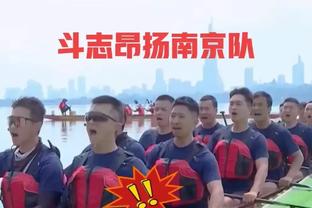 波特：我们是想今晚结束系列赛 但我们都知道湖人不会轻易放弃