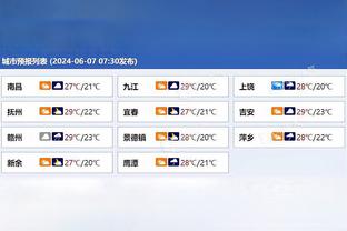 国米VS都灵全场数据：射门17-11，控球率62%-38%，红牌0-1