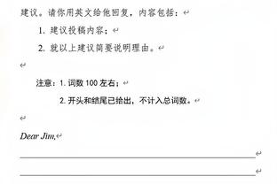 KD：我知道人们想让球员或教练背锅 但取胜或失败都属于球队