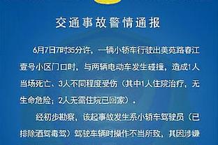 赖斯：阿森纳上赛季最后阶段出错，我们如今更强大也想吸取教训