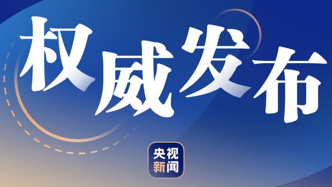 宣布留任？巴萨官方：哈维和拉波尔塔将在今晚19：00召开发布会